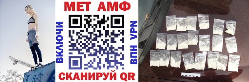 Amphetamine Розовый  закладки  Шарыпово 