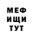 КЕТАМИН VHQ Evgeniy Kochetov