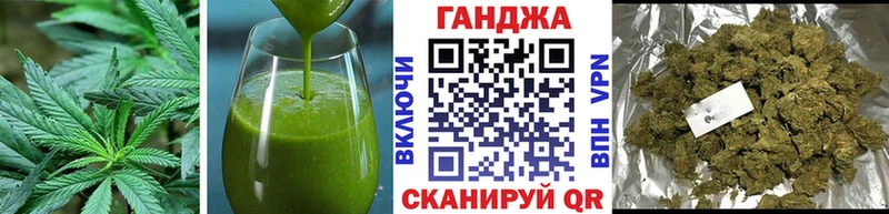Печенье с ТГК конопля  Шарыпово 