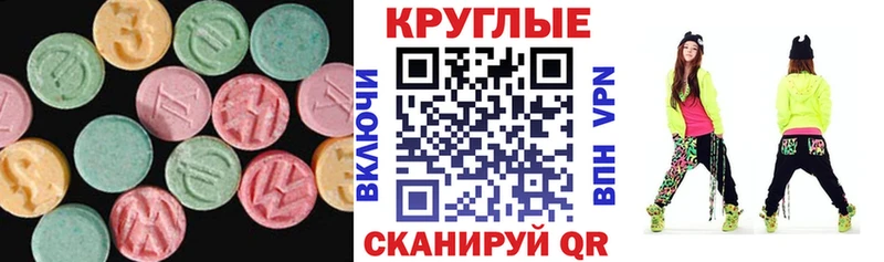 как найти закладки  Шарыпово  Ecstasy mix 