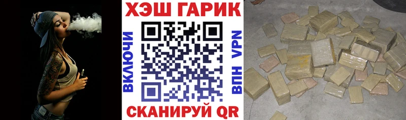 ГАШИШ hashish  дарнет шоп  Шарыпово 