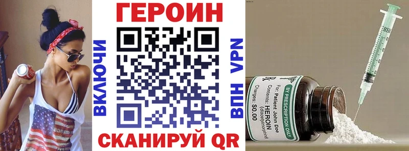 mega онион  Шарыпово  ГЕРОИН хмурый 
