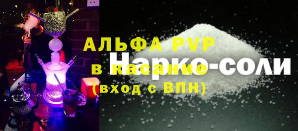 мефедрон мука Балахна