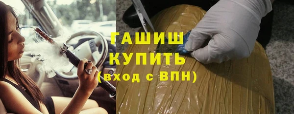 ALPHA-PVP Баксан