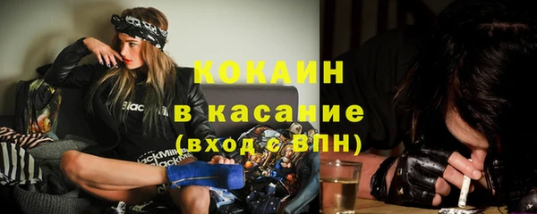 мефедрон мука Балахна