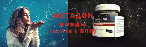 мефедрон мука Балахна