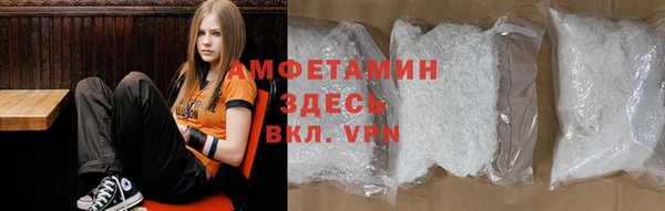 ALPHA-PVP Баксан
