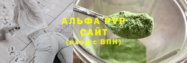 соль ск Балабаново