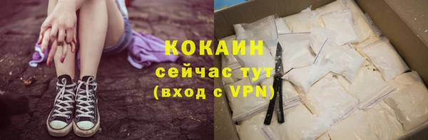 мефедрон мука Балахна