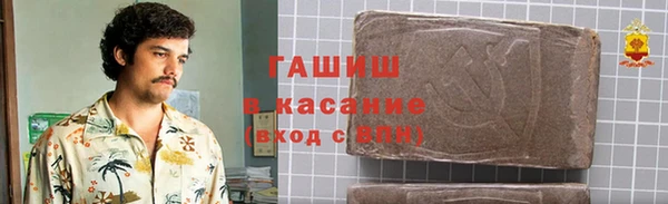 мефедрон мука Балахна