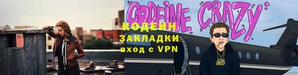 ALPHA-PVP Баксан