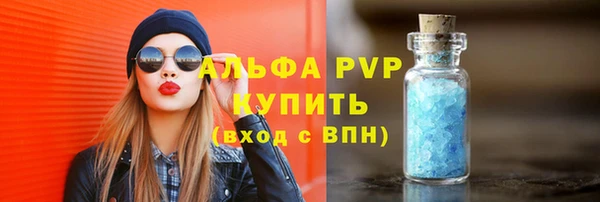 мефедрон мука Балахна