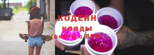 соль ск Балабаново