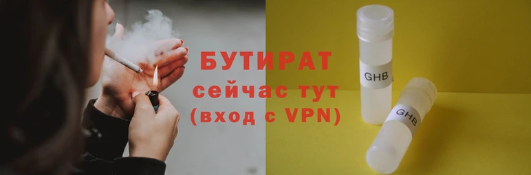 ALPHA-PVP Баксан