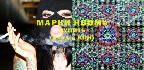 мефедрон мука Балахна