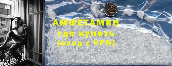 ALPHA-PVP Баксан