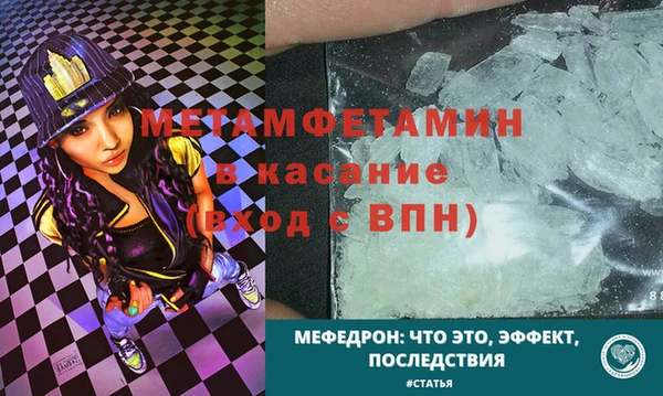 соль ск Балабаново