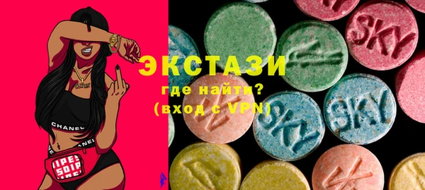 соль ск Балабаново