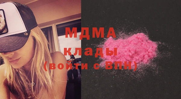 мефедрон мука Балахна