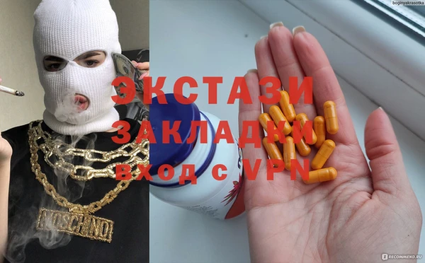 ALPHA-PVP Баксан