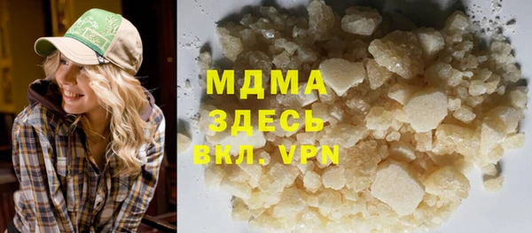 соль ск Балабаново