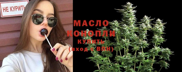 соль ск Балабаново