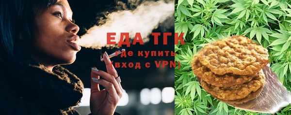 ALPHA-PVP Баксан
