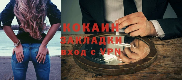 ALPHA-PVP Баксан