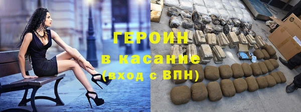 соль ск Балабаново