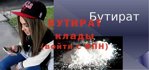 соль ск Балабаново