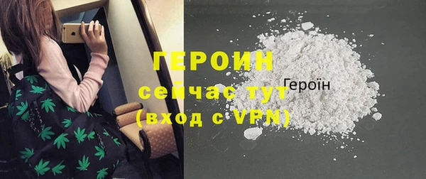 ALPHA-PVP Баксан