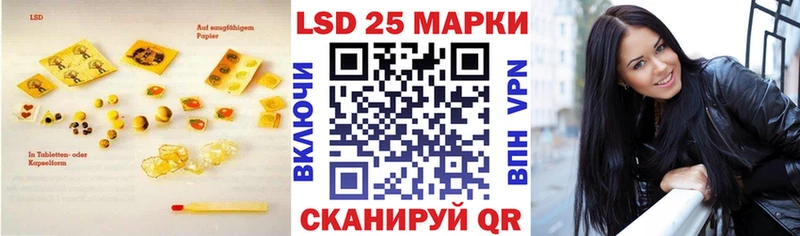 ЛСД экстази ecstasy  гидра tor  Шарыпово 
