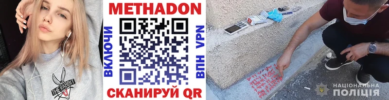 Метадон кристалл  цены наркотик  даркнет состав  Шарыпово 