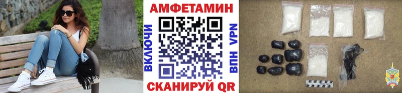 МЕТАМФЕТАМИН мет  цены наркотик  Шарыпово 