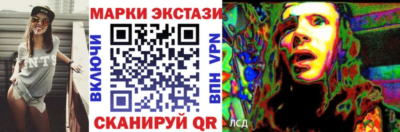 закладка  Шарыпово  Марки NBOMe 1500мкг 