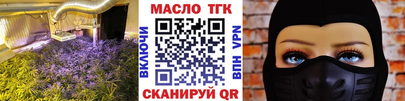 Дистиллят ТГК концентрат  Шарыпово 